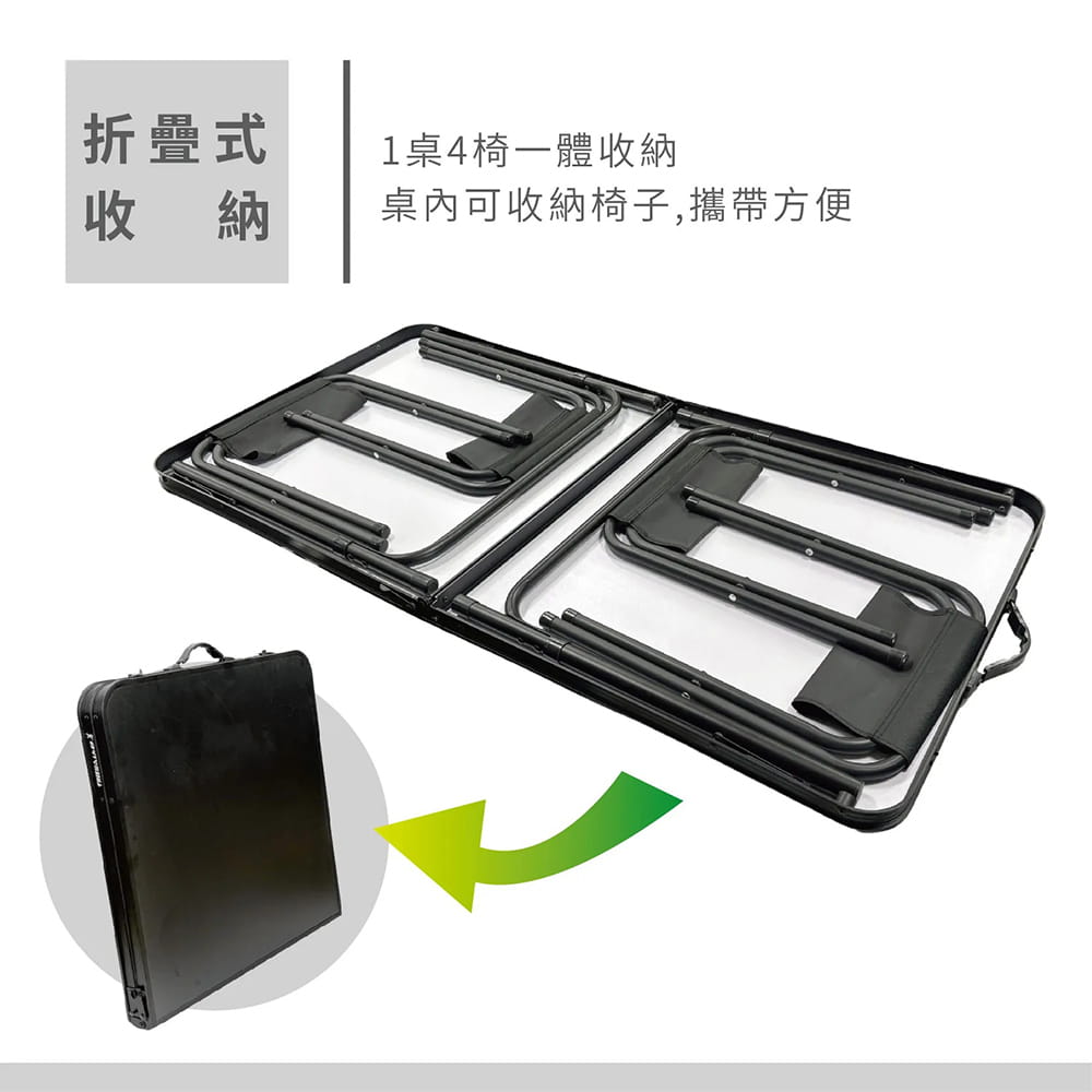 OUTDOORONE 墨黑四人折疊桌椅組 1桌4椅一體收納設計攜帶便利BLACK墨黑配色簡約有質感 3