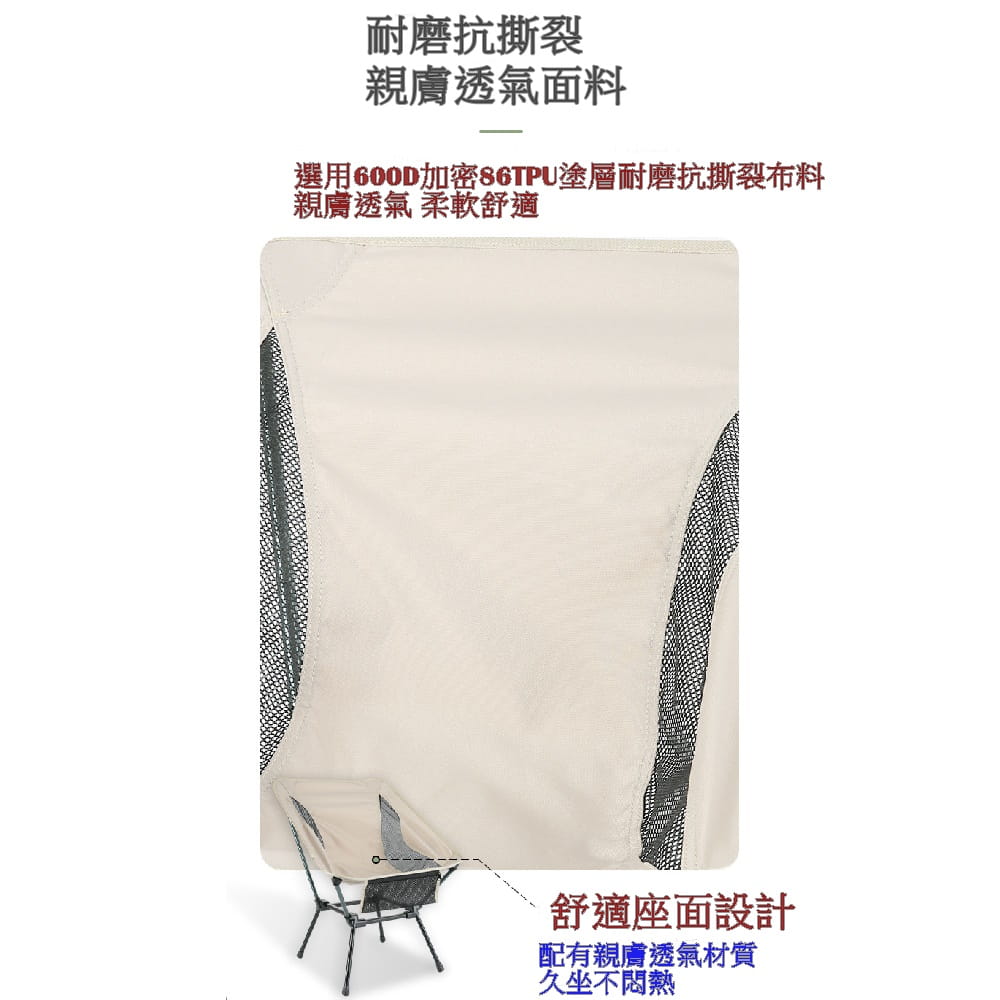 【CAIYI 凱溢】Caiyi 四腳月亮椅 摺疊椅 露營椅 戰術椅 登山椅 6
