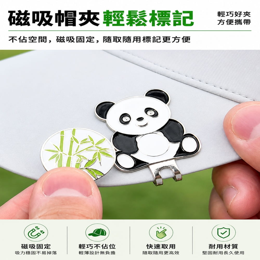 【CAIYI 凱溢】PGM新款 高爾夫帽夾球位標 球位Mark磁吸帽夾 2