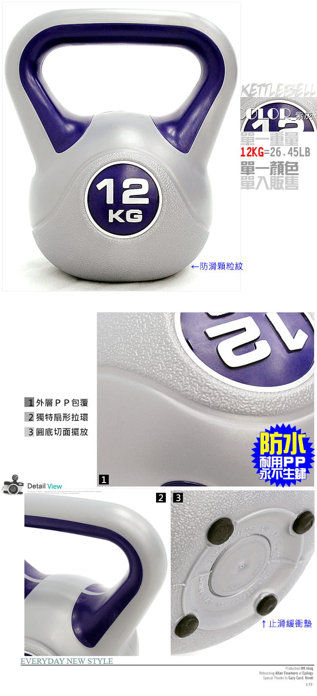 KettleBell運動12公斤壺鈴(26.4磅)(競技12KG壺鈴.拉環啞鈴搖擺鈴) 6