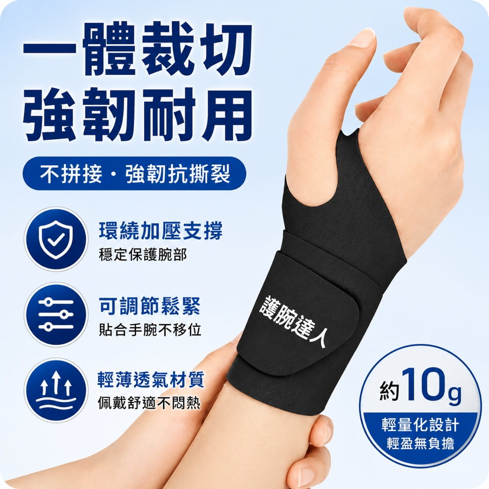 【CAIYI 凱溢】Aolikes 輕薄運動加壓護腕 高爾夫球 匹克球手腕固定支撐 3