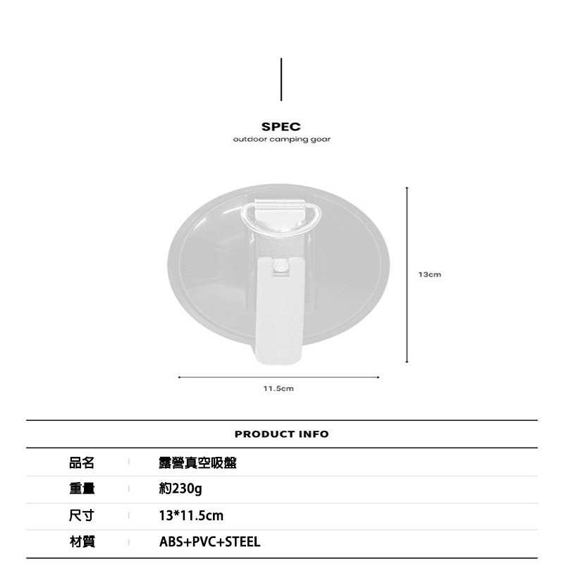 露營強力吸盤多功能車用強力吸盤車頂吸盤車邊帳吸盤車宿車露汽車吸盤超級吸盤車邊帳利器 運動市集mysport