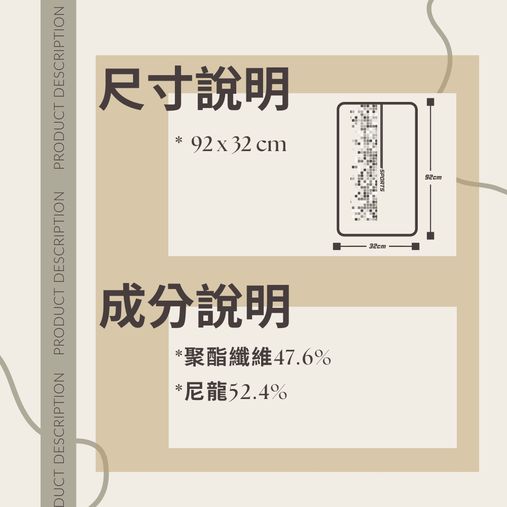 BL 魔幻布魔幻布抗菌酷涼運動毛巾 12