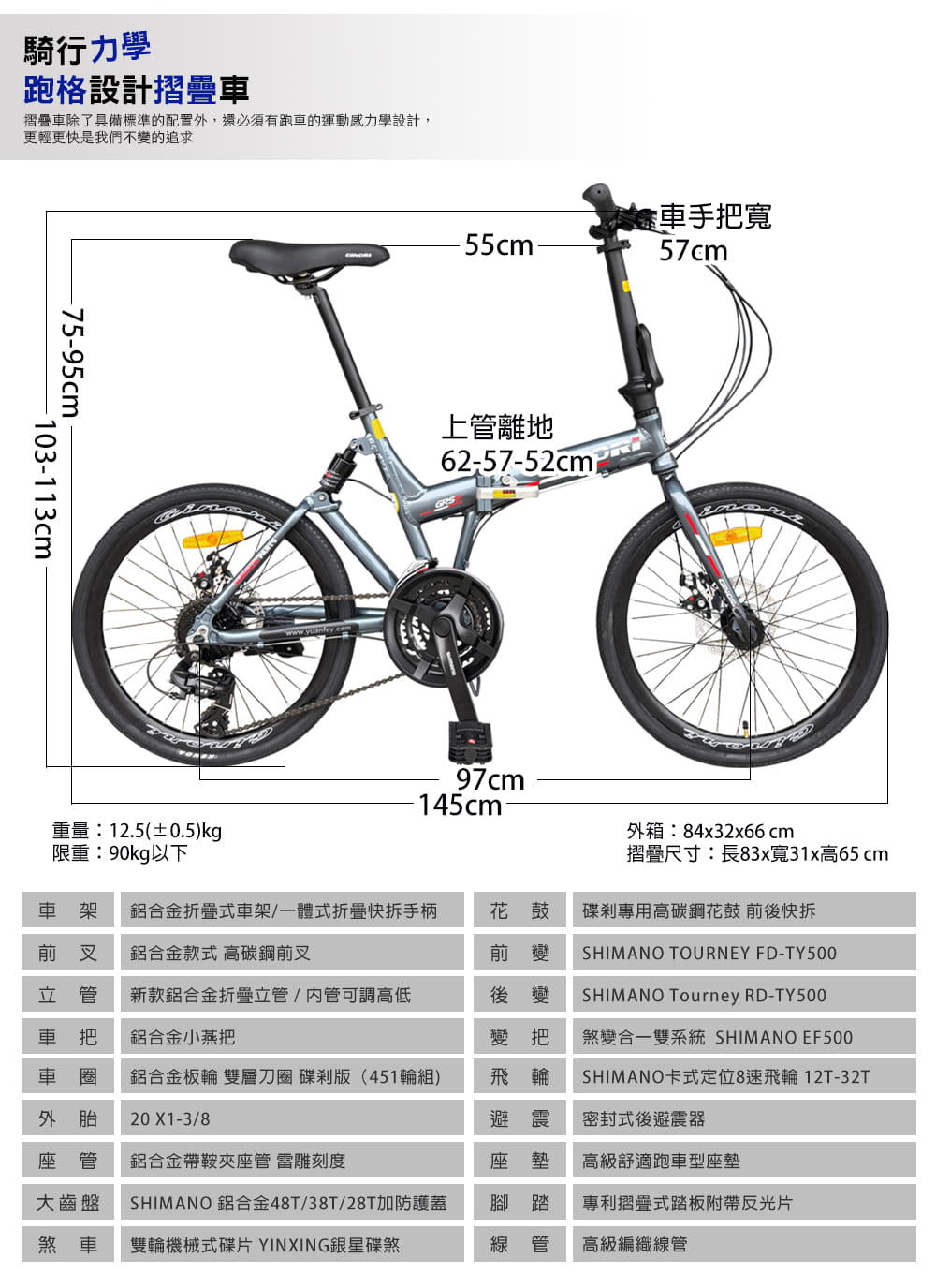 BIKEDNA G9 LITE 20吋24速鋁合金碟煞避震折疊自行車 搭載SHIMANO24變速 17