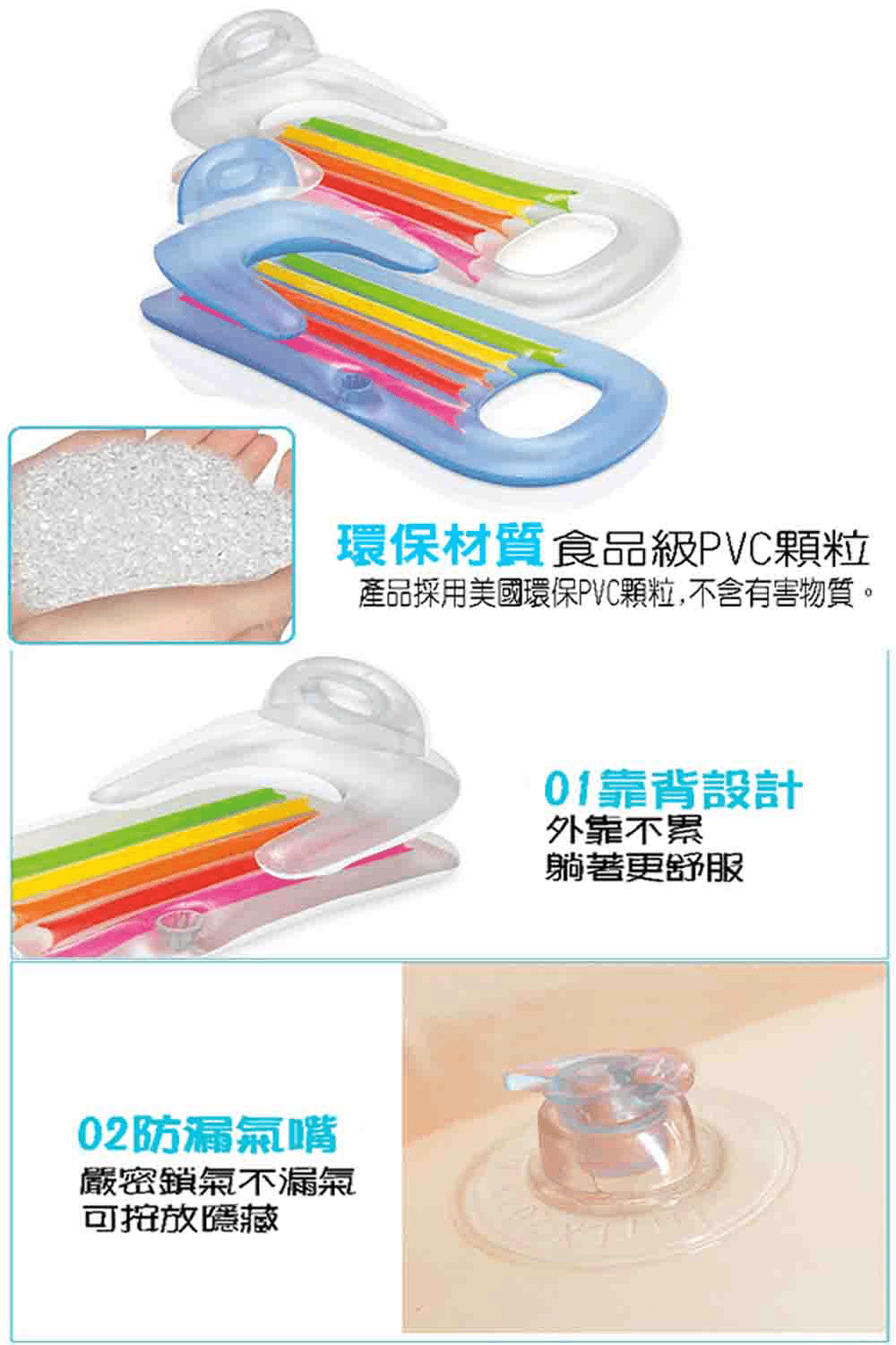 INTEX 58802 扶手靠背豪華水中躺椅 充氣浮排 夏天消暑 遊戲水池 【SV61314】 4