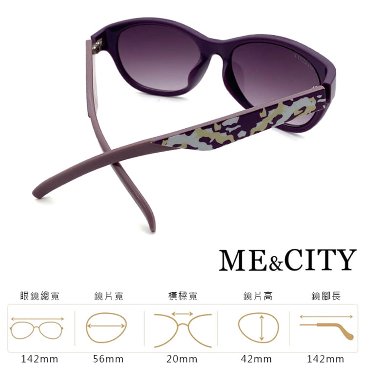 【ME&CITY】 時尚義式多彩紋樣太陽眼鏡 抗UV (ME 120005 H431) 13