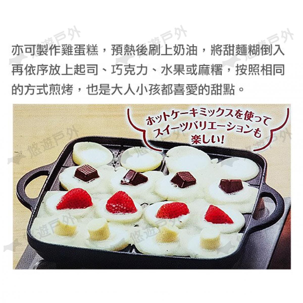 【Iwatani 岩谷】卡式瓦斯爐專用不沾章魚燒烤盤 CB-A-TKP (悠遊戶外) 5