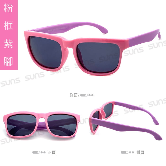 【suns】兒童經典偏光墨鏡 抗UV (可扭鏡腳 鑑驗合格) 4