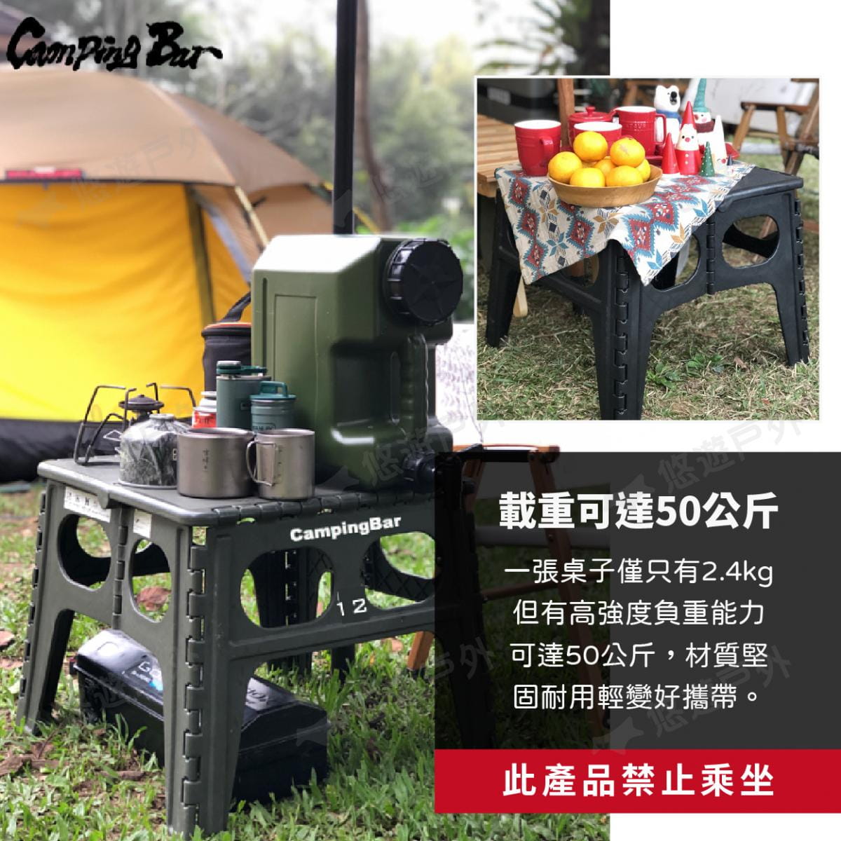 【CampingBar】工業風折桌 共二色 第二件半價 折疊桌 野餐桌 泡茶桌 登山 露營 悠遊戶外 3