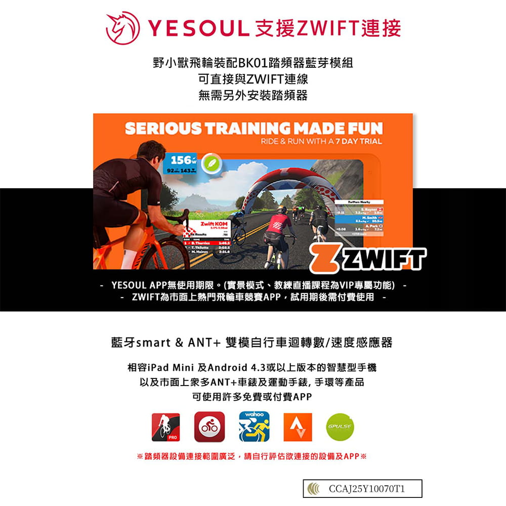 【X-BIKE】YESOUL總代理 S1 野小獸 智能磁控飛輪車【贈一個月免費課程】 1