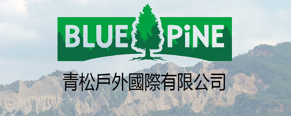 (登山屋)BLUE PINE 三用 披風雨衣B71603 4