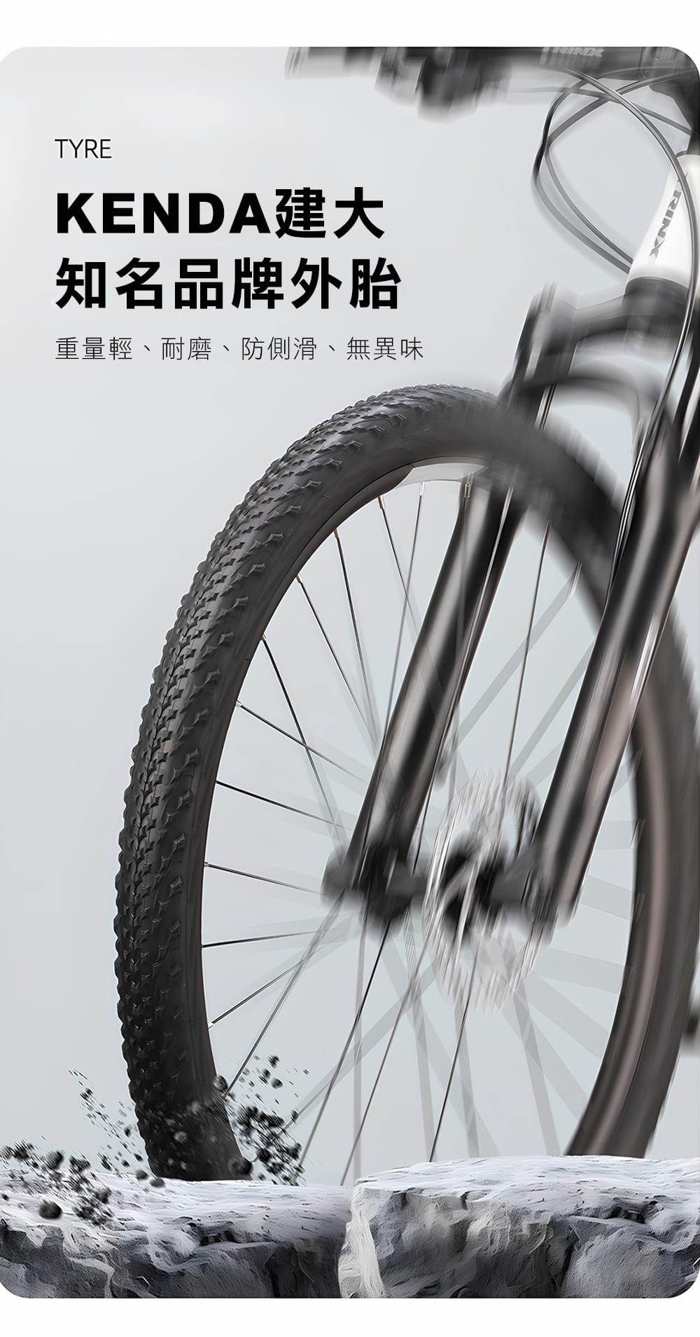 BIKEDNA M007 鋁合金26吋/29吋21速SHIMANO指撥碟剎前輪快拆避震可鎖定登山車 9