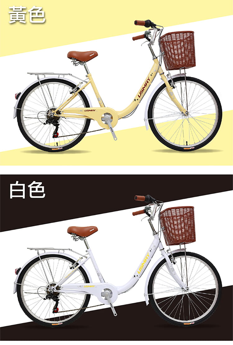 SPORTONE U21 26吋 SHIMANO7速文藝小清新淑女車低跨點設計城市通勤代步自行車首選 8