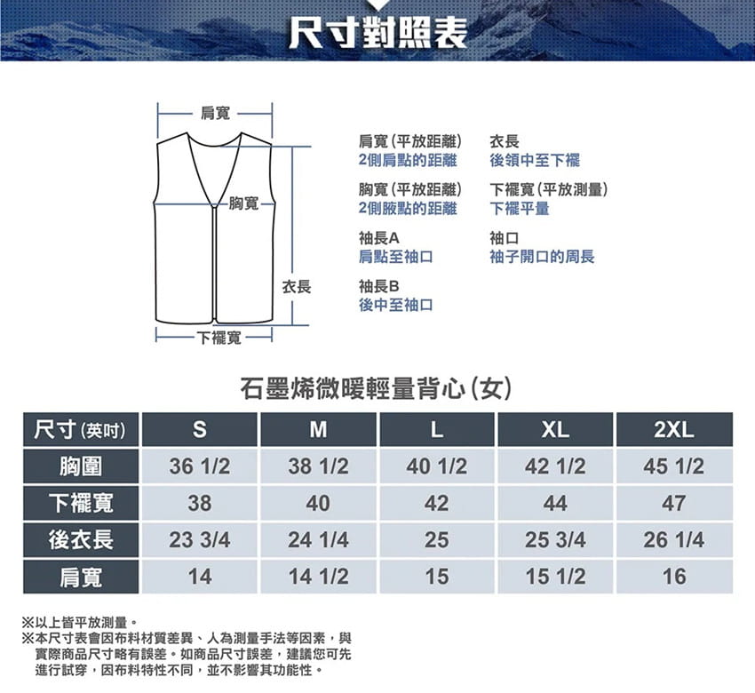 ATUNAS 歐都納A1VE2302W女款石墨烯微暖輕量背心(抑菌/抗臭/蓄熱/保暖/防潑水) 5