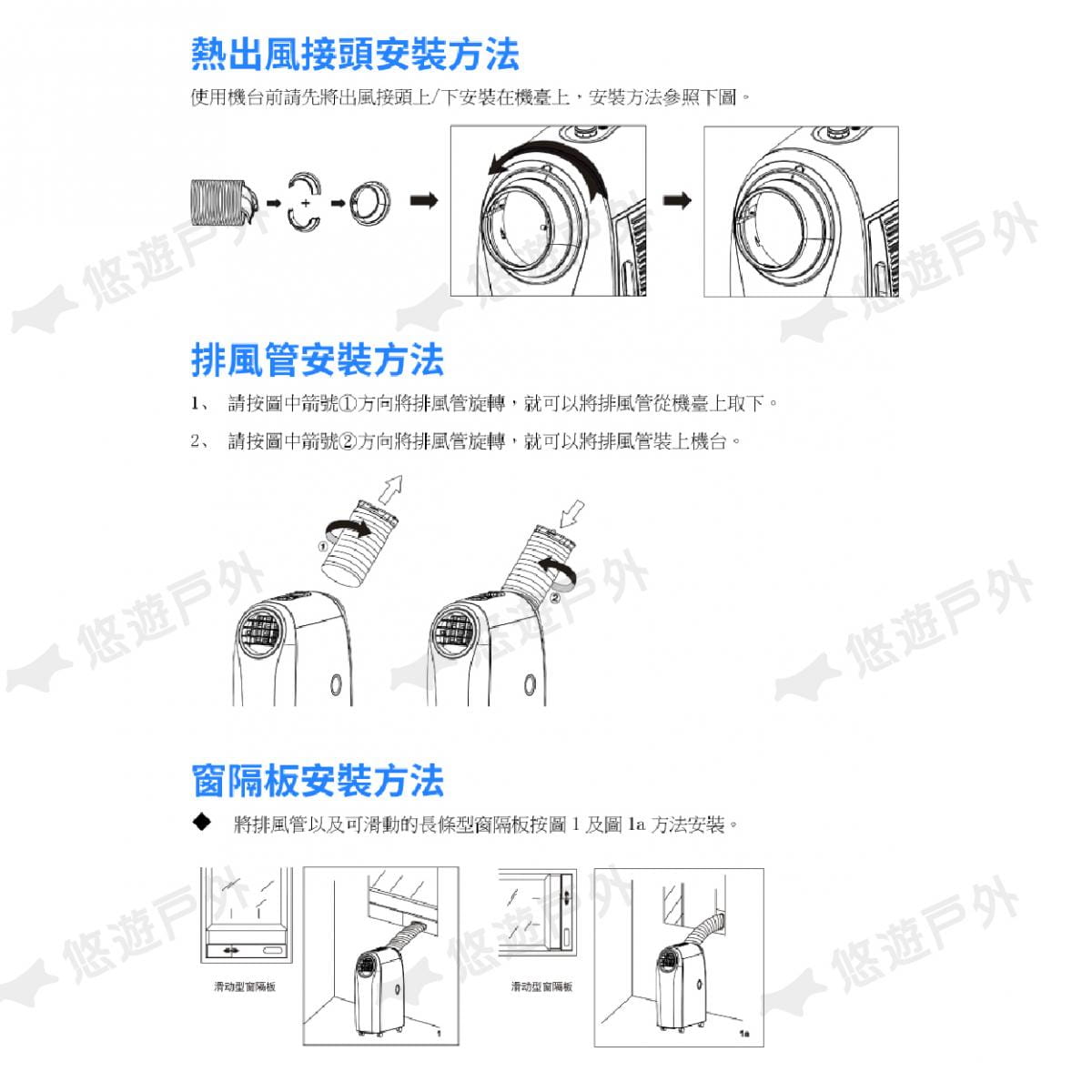【SANSUI 山水】SAC-1000C 冷暖型清淨除溼移動式空調 6-8坪 11000BTU 冷暖 10