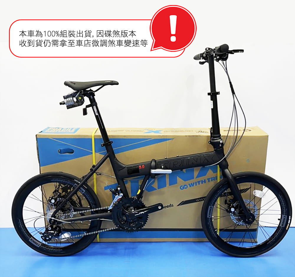 BIKEDNA FLYBIRD3.0 鋁合金碟煞折疊車,搭載日本SHIMAN27速SORA套件 15