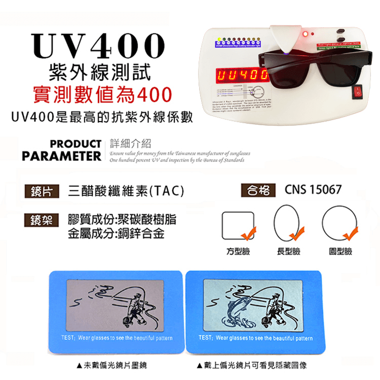 【suns】MIT時尚韓版折疊墨鏡/折疊套鏡 方框墨鏡 抗UV400+抗藍光 5