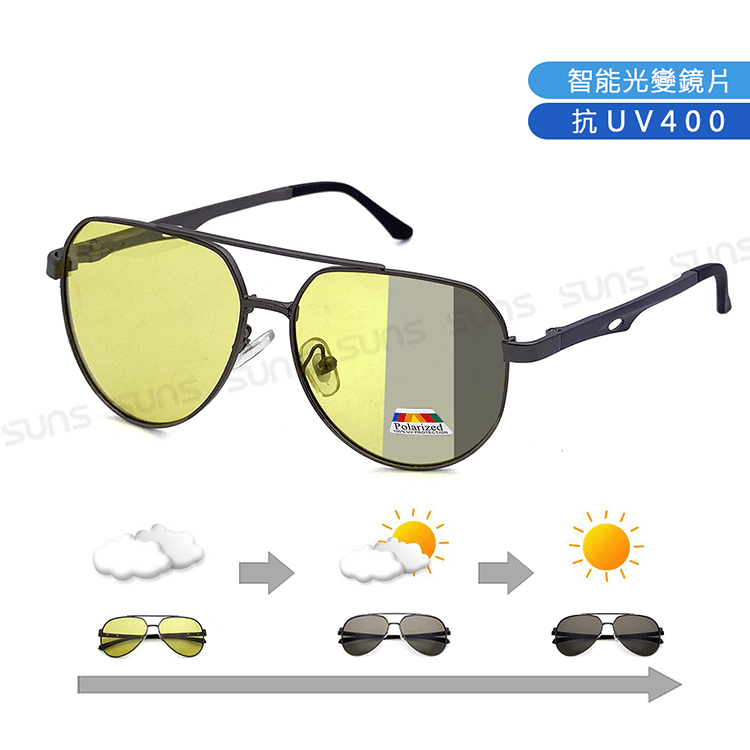 【suns】日夜兩用變色偏光太陽眼鏡 飛行員墨鏡 抗UV 【7351】 0