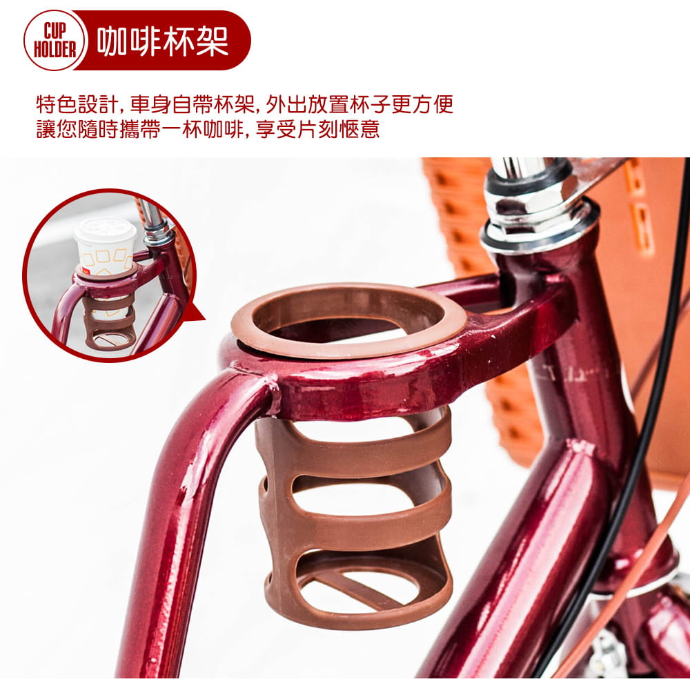 BIKEONE L4 LITE 246LADY 24吋6速 SHIMANO變速 復古時尚菜籃款淑女車 6