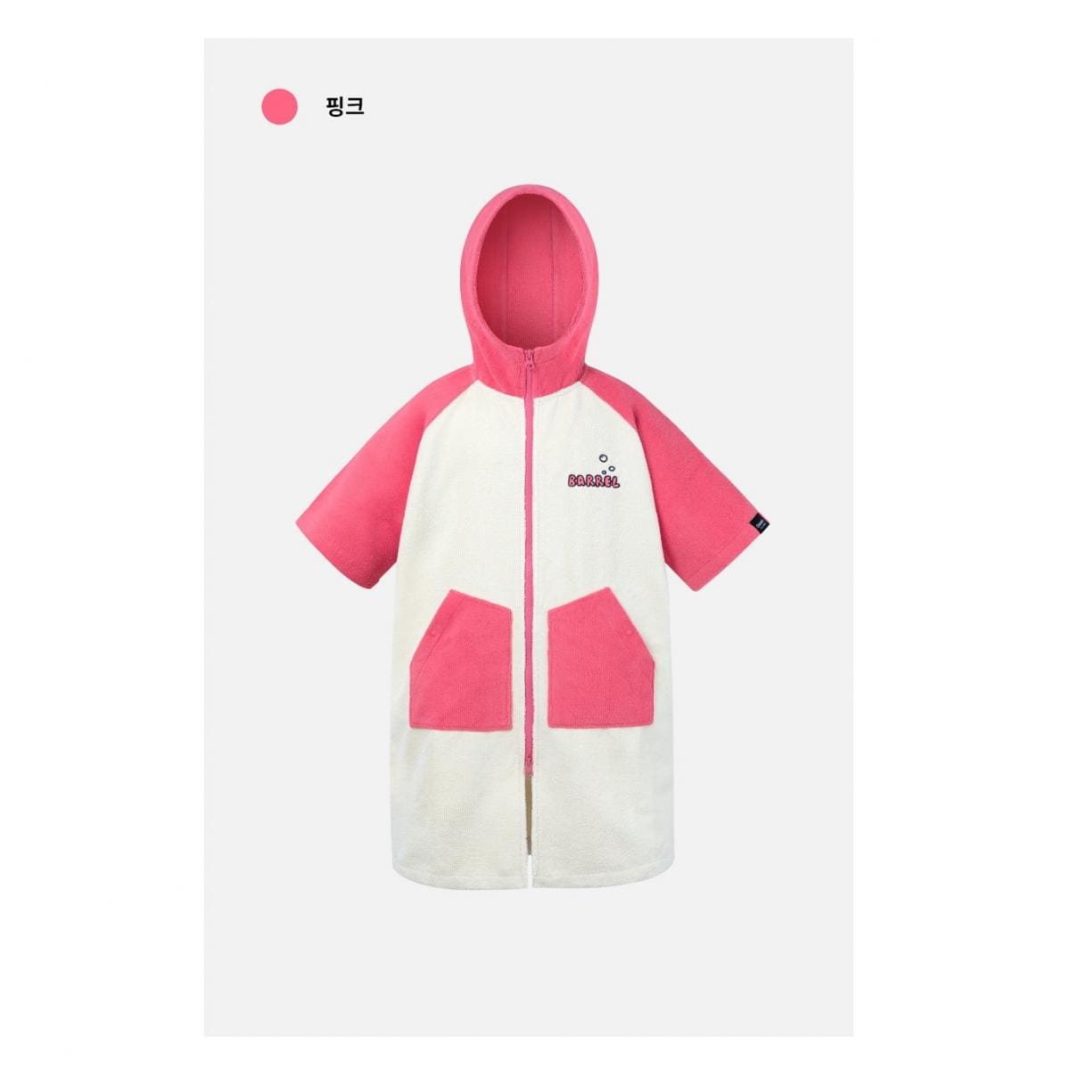 【BARREL】 兒童素色毛巾衣 #PINK 4
