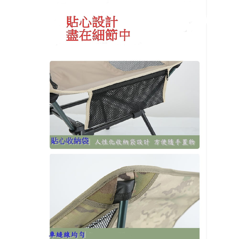 【CAIYI 凱溢】Caiyi 四腳月亮椅 摺疊椅 露營椅 戰術椅 登山椅 12