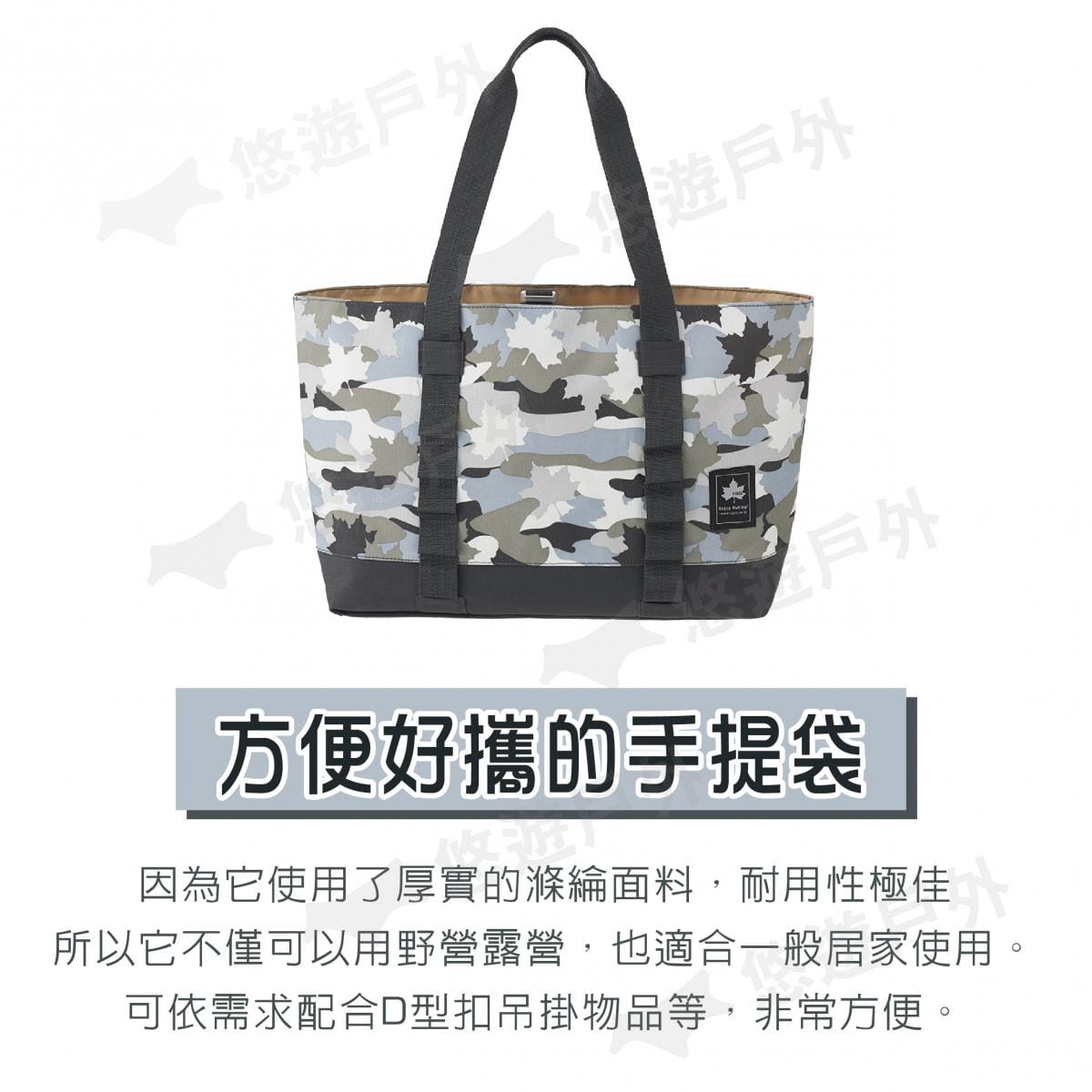 【日本LOGOS】設計手提袋L (楓彩) LG73189045 1