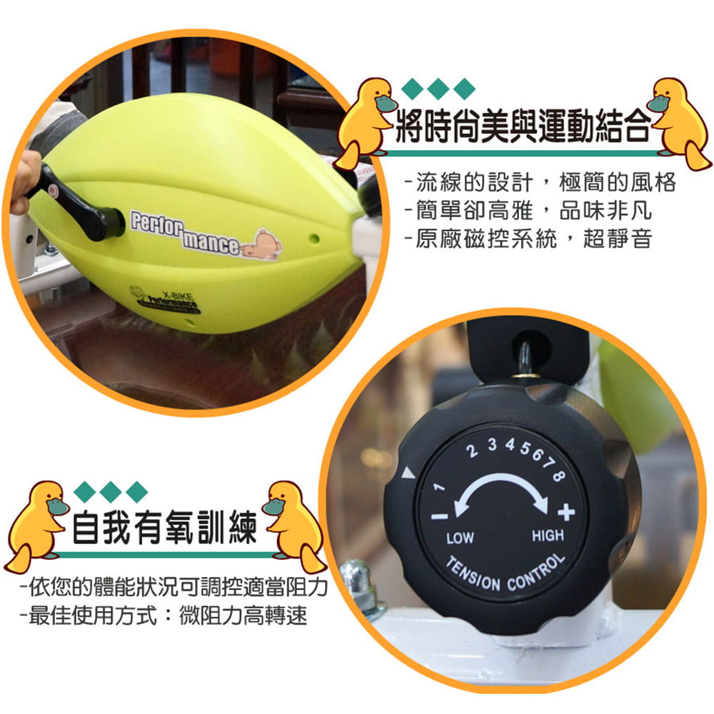【X-BIKE】【台灣製造】桌下型手足健身車 鴨嘴獸70207 6