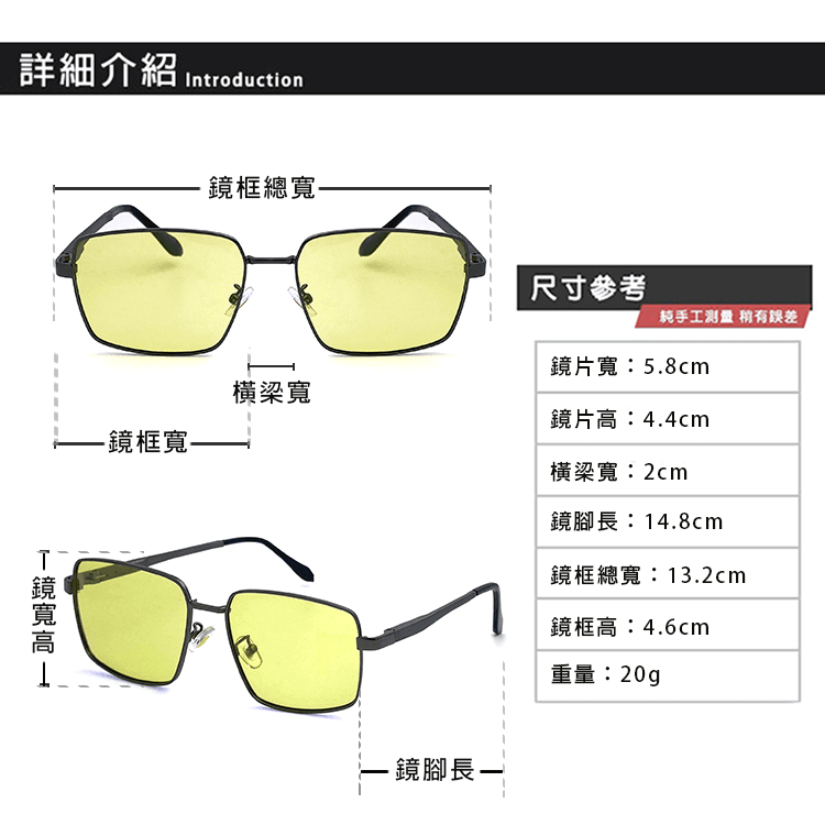 【suns】日夜兩用變色偏光太陽眼鏡 方框墨鏡 抗UV 【7852】 12