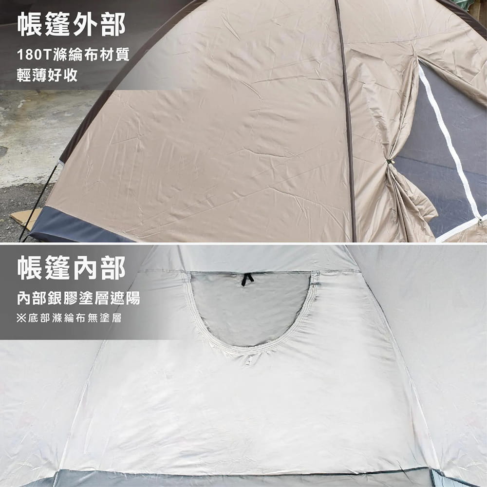 OUTDOORONE BREEZE彩繪四人帳快搭版 簡約時尚設計方便1-2人輕鬆搭建重量輕便 3