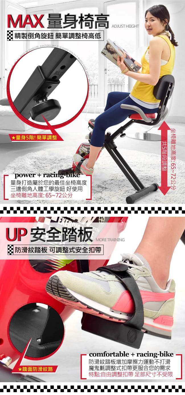 【SAN SPORTS】超跑飛輪式磁控健身車  臥式健身車臥式車 9
