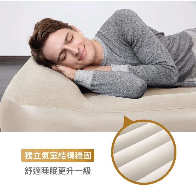 【Bestway】。雙人舒適型加厚自動充氣床-米白 67697E 5