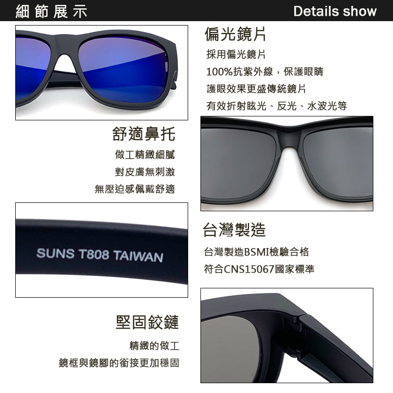 【suns】時尚霧黑框藍水銀 偏光太陽眼鏡 抗UV400 (可套鏡) 6