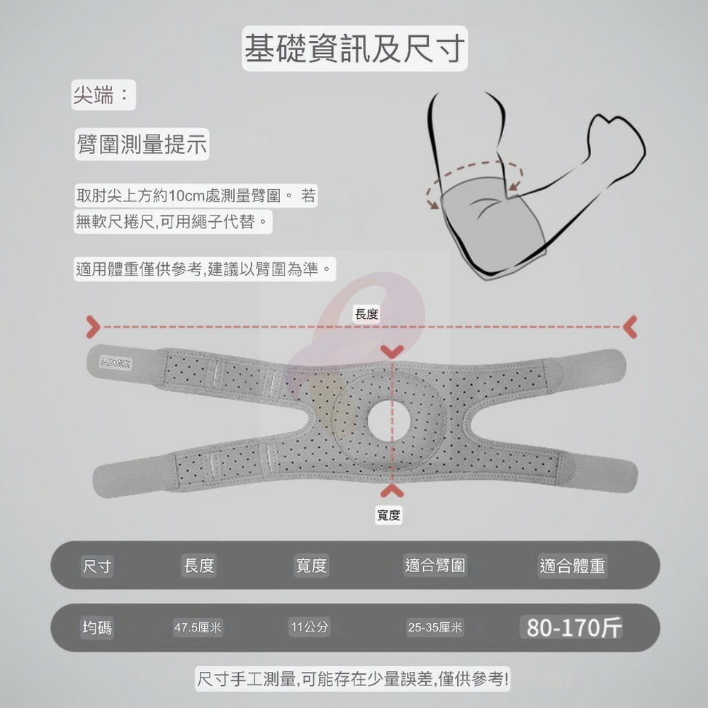 AOLIKES 加壓支撐運動護肘 6