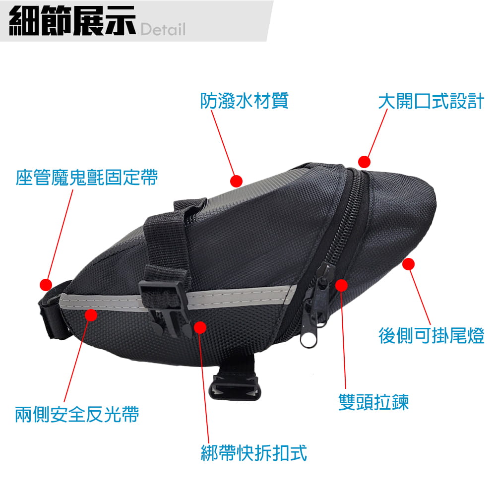 【DIBOTE】 迪伯特 自行車坐墊包 置物單車包 坐墊袋 1