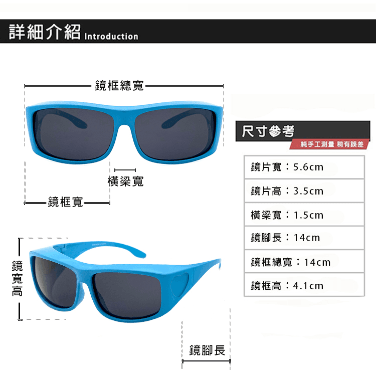 【suns】兒童方框偏光太陽眼鏡 抗UV400 (可套鏡) 7