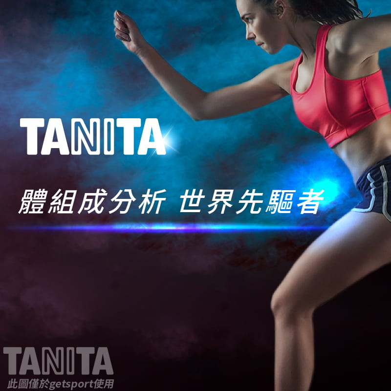 TANITA BC-565 自動顯示功能九合一體組成計 1