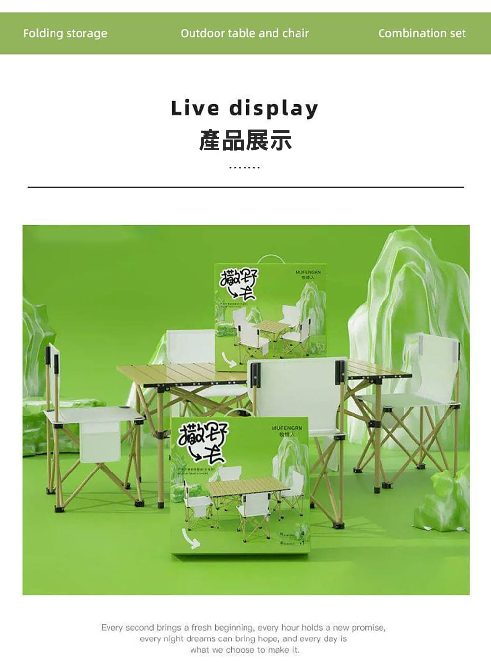 OUTDOORONE 可攜式蛋捲折疊桌椅五件套 超輕可折疊釣魚椅戶外露營折疊桌椅多用途輕巧休閒 12