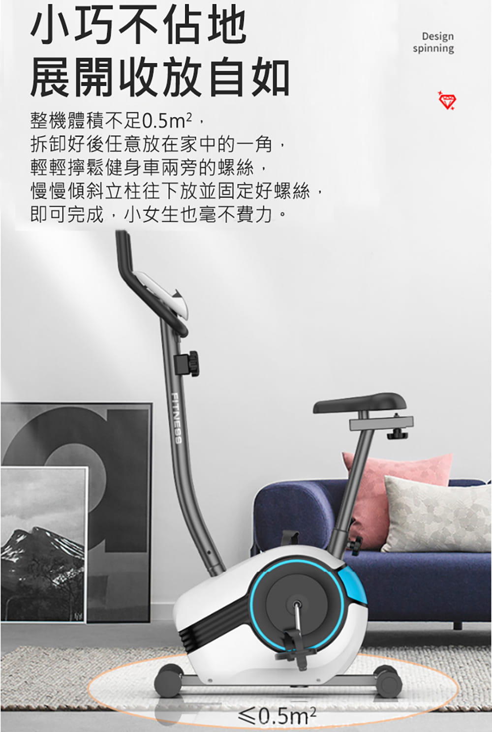 【X-BIKE】平板磁控立式飛輪健身車 (5KG飛輪/高低前後調椅/8檔阻力/心率偵測) 60600 4