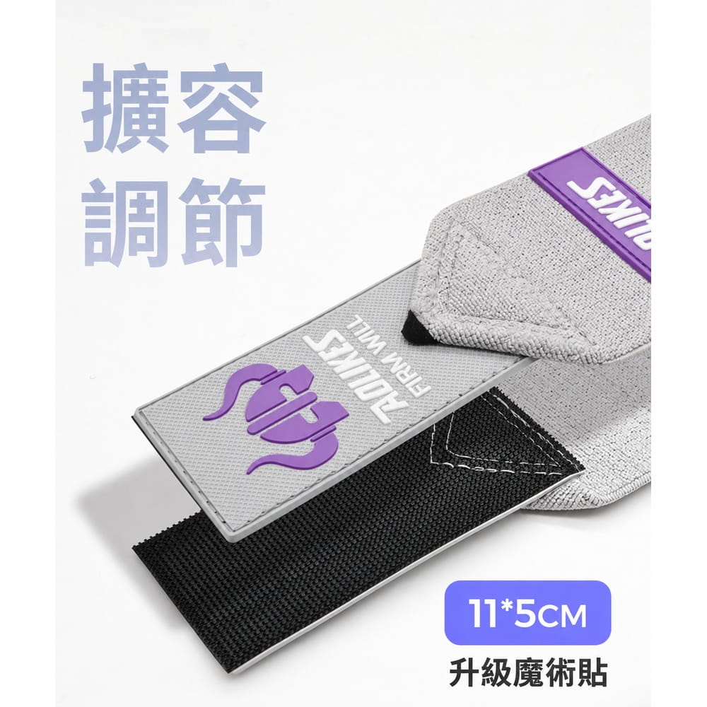 【CAIYI 凱溢】AOLIKES健身護腕繃帶 手腕缠繞綁帶 12