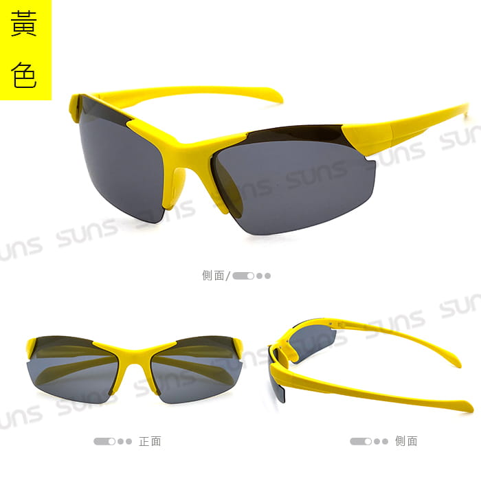 【suns】兒童運動偏光太陽眼鏡 S49 抗UV 4