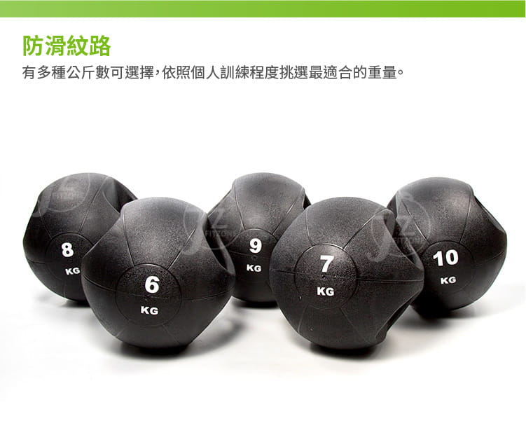 【ABSport】手把藥球（9KG－黑款）／重力球／健身球／重量球／藥球／實心球／平衡訓練球 2