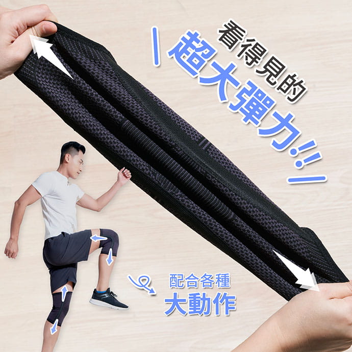 【GIAT】台灣製竹炭雙側壓條支撐透氣護膝(單支入) 2