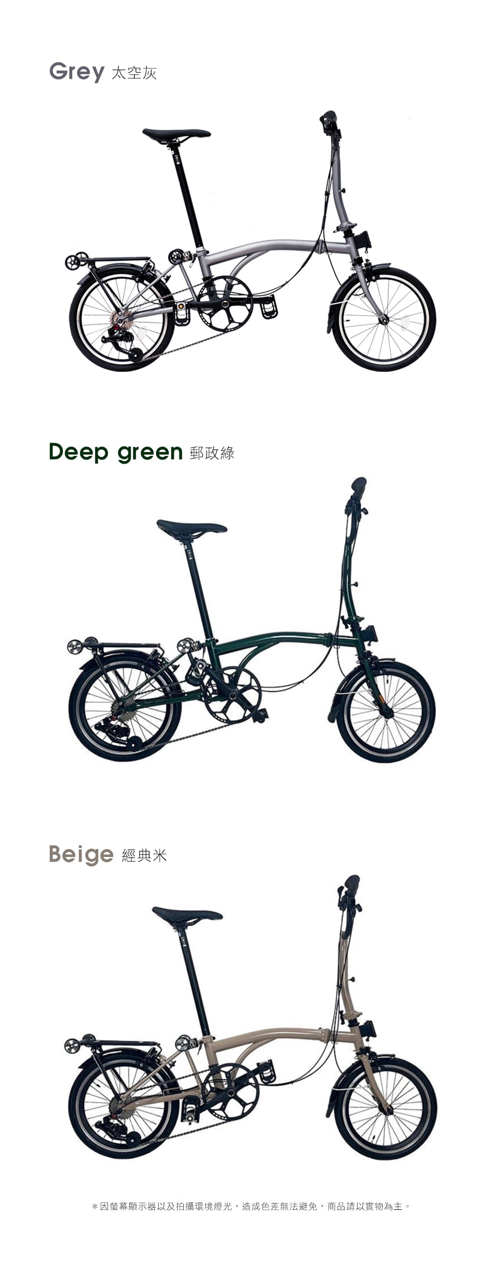 BIKEDNA AMIGO 城市通勤戰士 經典便攜旅行三折疊自行車國民小布16寸外9速超輕便可攜 16
