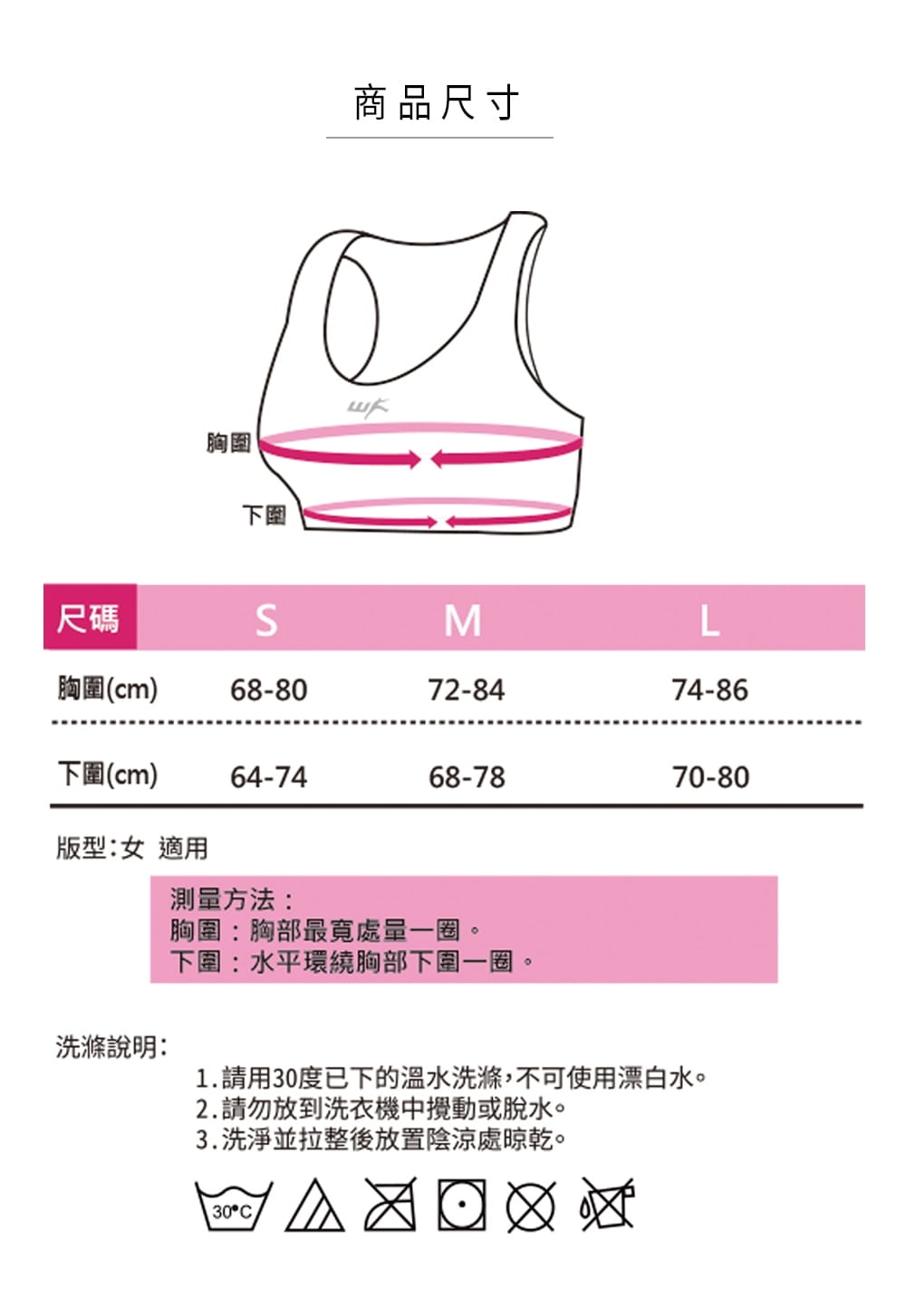 【WISENFIT】台灣製 涼感美胸運動內衣 六色任選 2