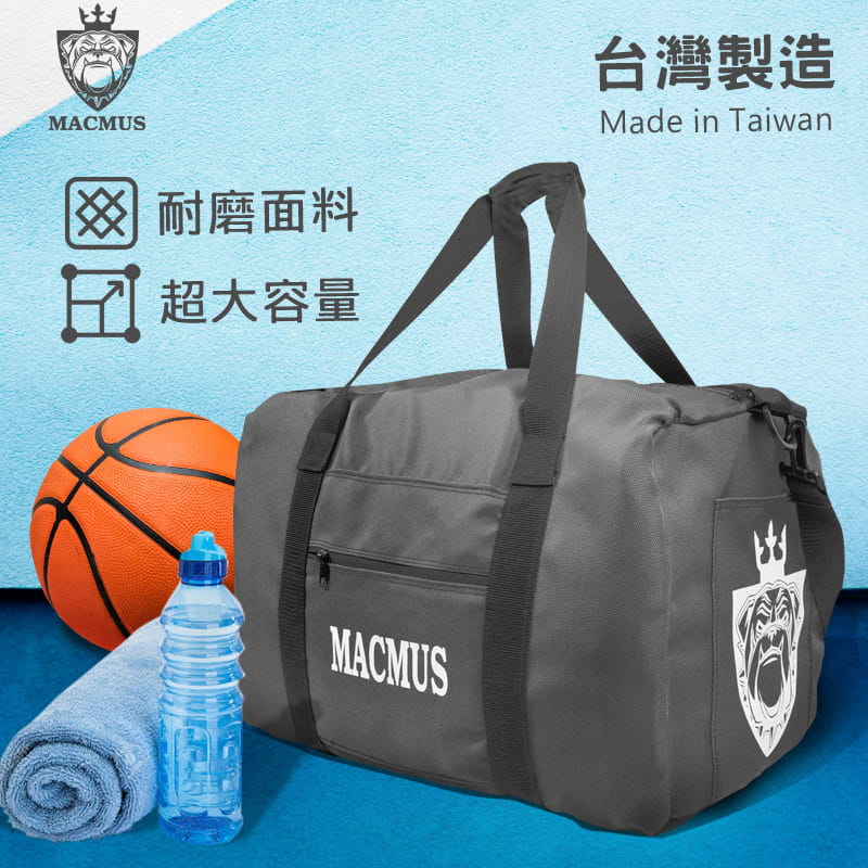 【MACMUS】45L超大容量運動揹包｜側揹、跨肩揹運動袋｜瑜伽運動健身包(運動揹包,運動袋) 0