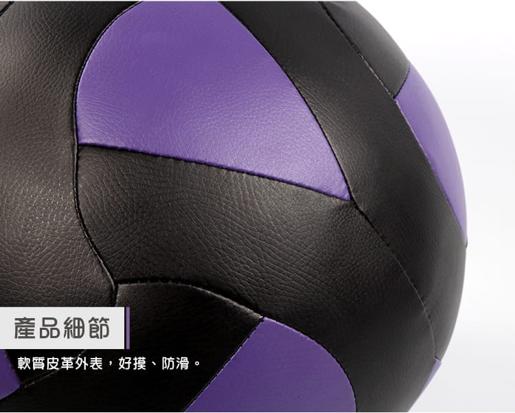 【ABSport】10KG軟式PU皮革重力球（24片裁縫）／牆球／重量球／藥球／復健球／平衡訓練球 2