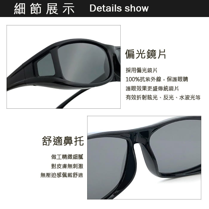 【suns】時尚偏光太陽眼鏡 抗UV400 (可套鏡) 10