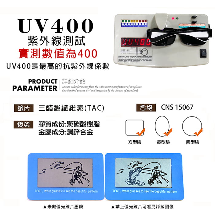 【suns】經典銀框偏光太陽眼鏡  抗UV400 (可套鏡) 12