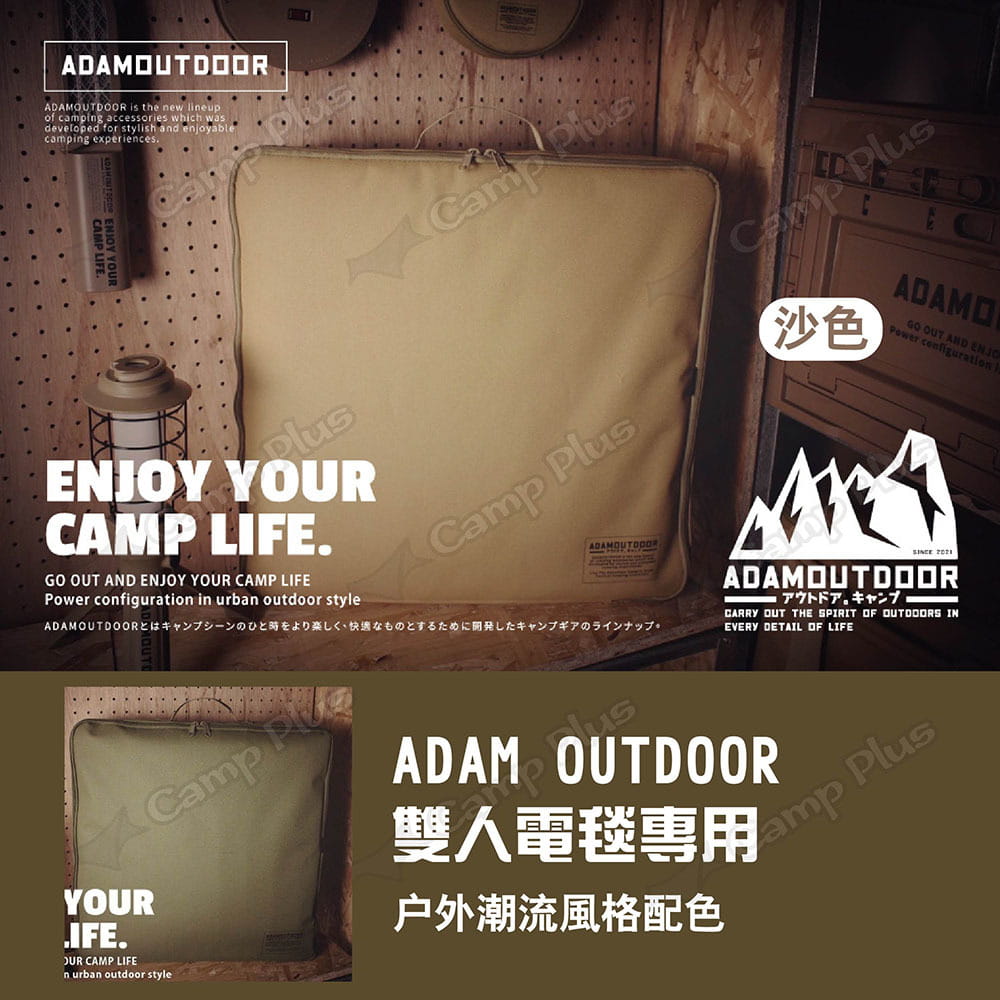 【ADAM】電熱毯收納包 電毯收納包 三色 悠遊戶外 2