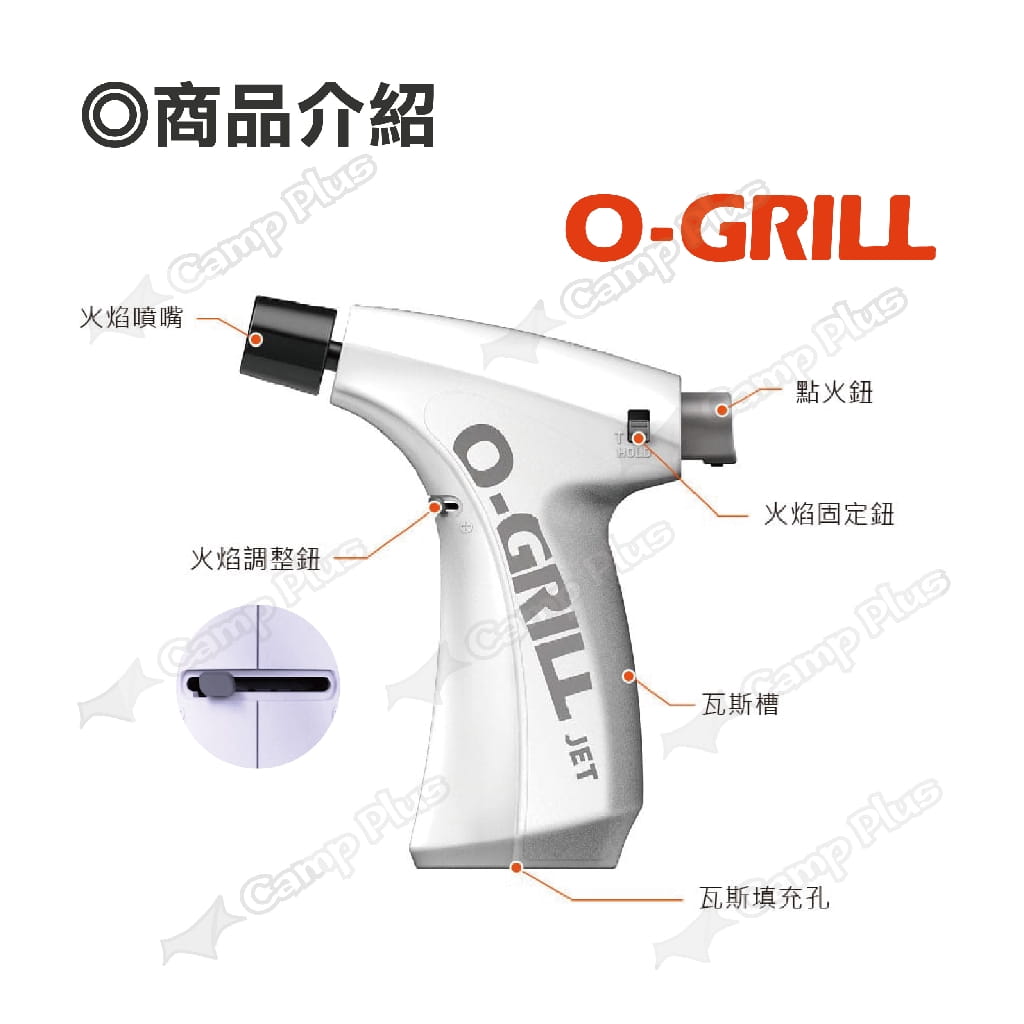 【O-Grill】輕便型防風瓦斯噴槍(白皮革) 攜便噴火槍 悠遊戶外 1